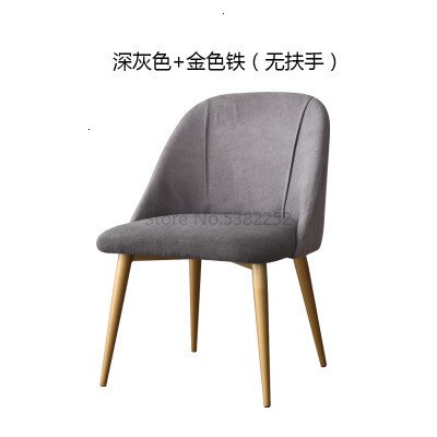 Household Dining Chair Nordic Restaurant Chair Light Luxurious Cafe